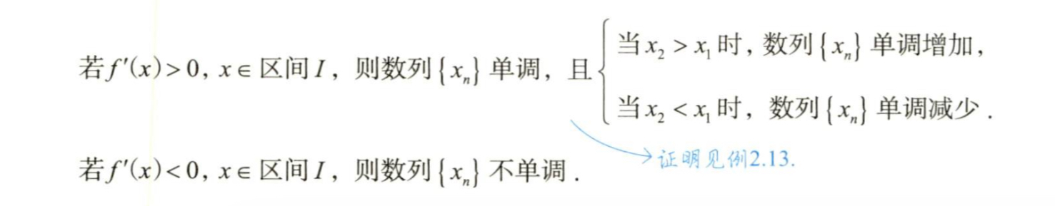 dandiao_2