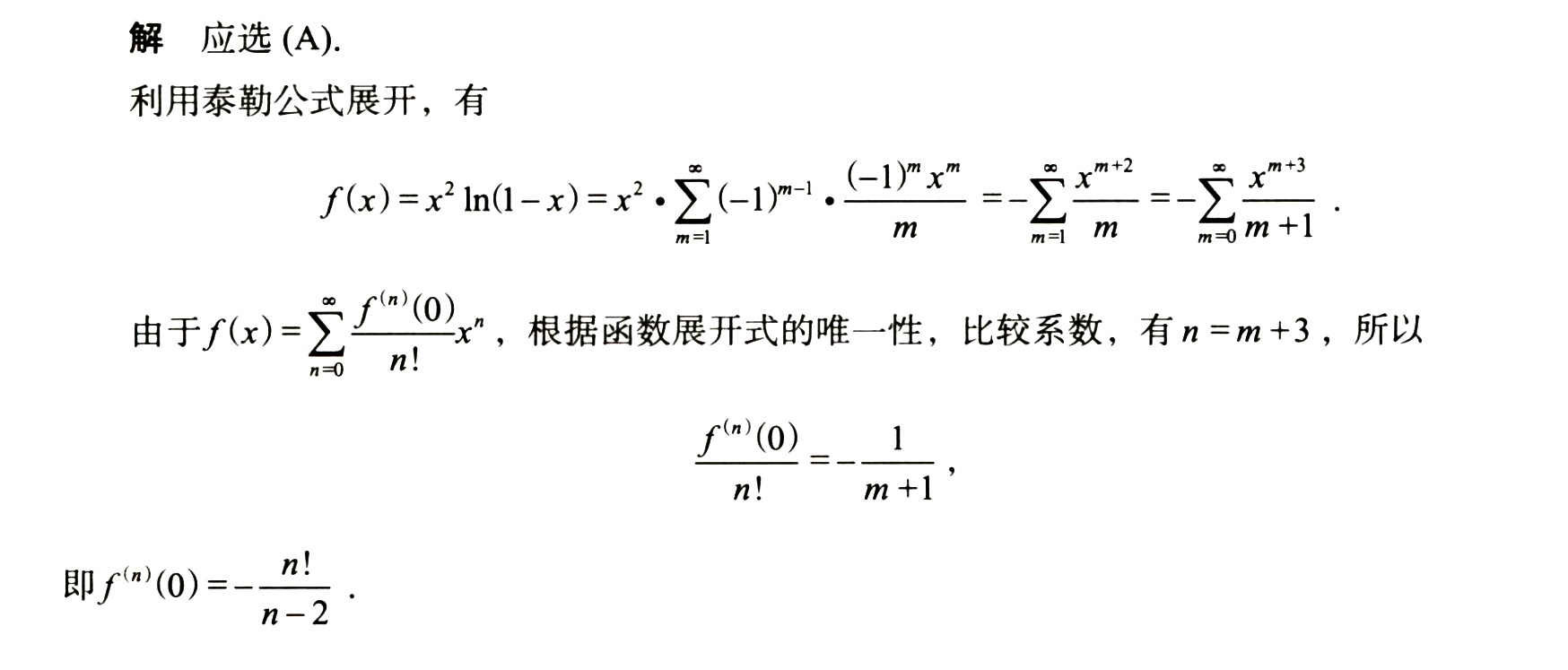 solution