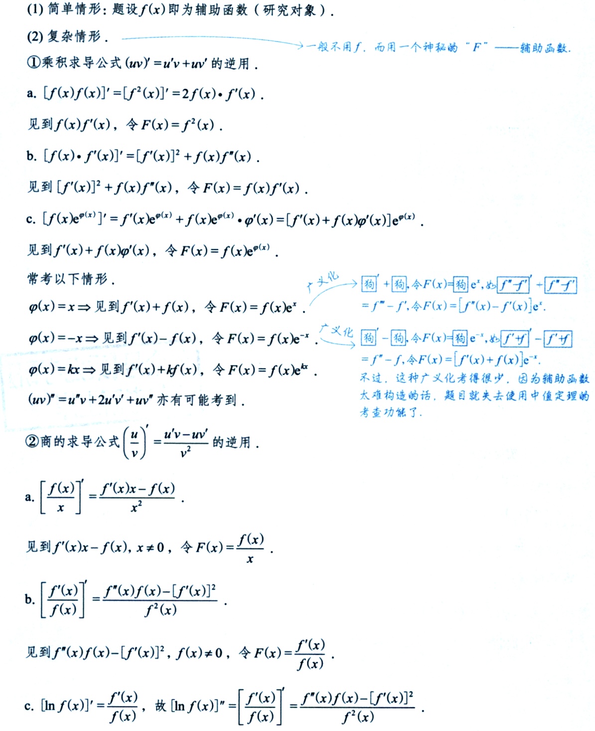 func_1